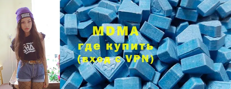 MDMA кристаллы  Санкт-Петербург 